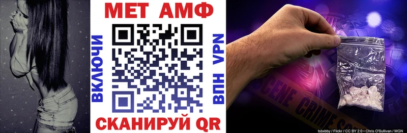 Amphetamine 97%  гидра онион  Сортавала 