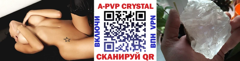 Alpha PVP Соль  omg зеркало  Сортавала 