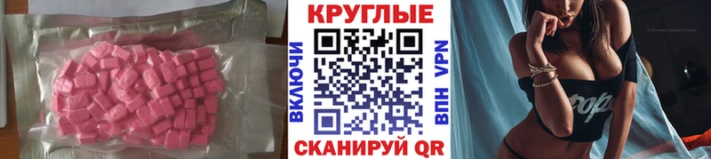 Ecstasy Cube  Сортавала 