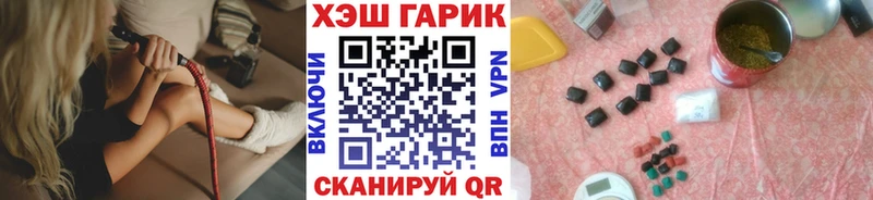 ГАШ гарик Сортавала