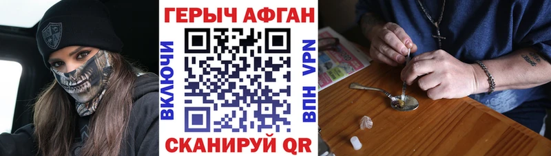 ГЕРОИН гречка Сортавала