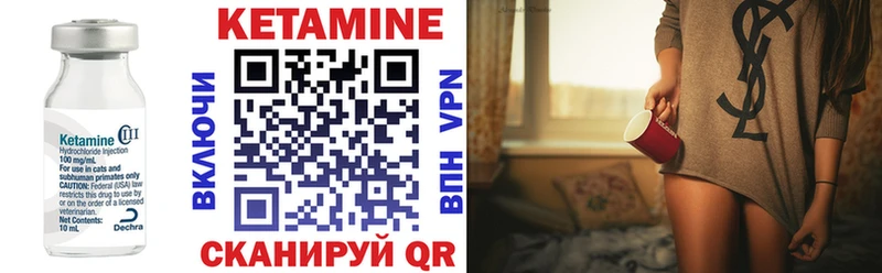 Кетамин ketamine  кракен онион  Сортавала 