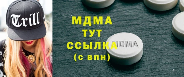 мдма Алексин