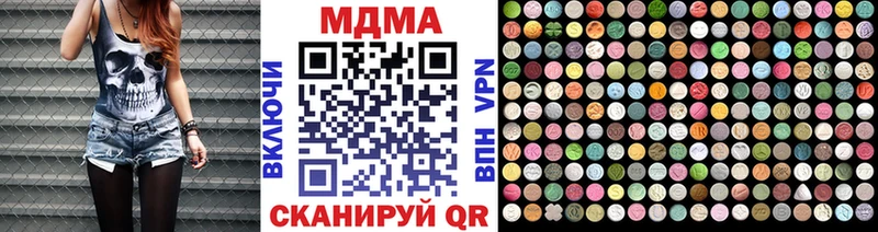наркошоп  Сортавала  МДМА молли 