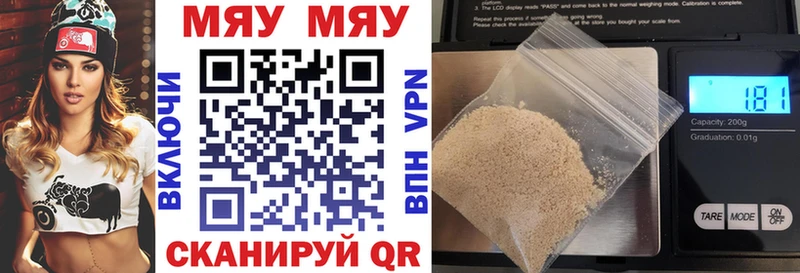 Меф 4 MMC  мориарти клад  Сортавала 
