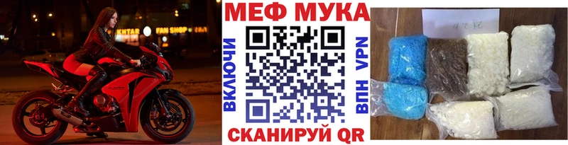 Мефедрон мука Сортавала