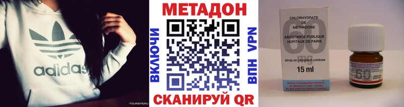 наркота  Сортавала  Метадон кристалл 