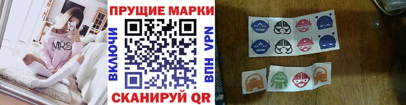 Марки N-bome 1500мкг Сортавала