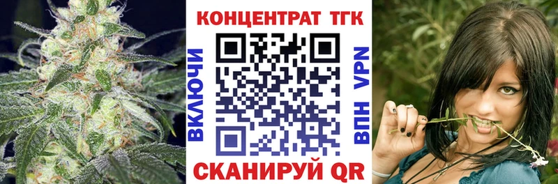 Дистиллят ТГК гашишное масло Сортавала